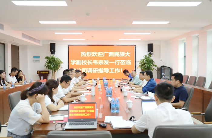 suncitygroup太阳新城官方网站-登录平台