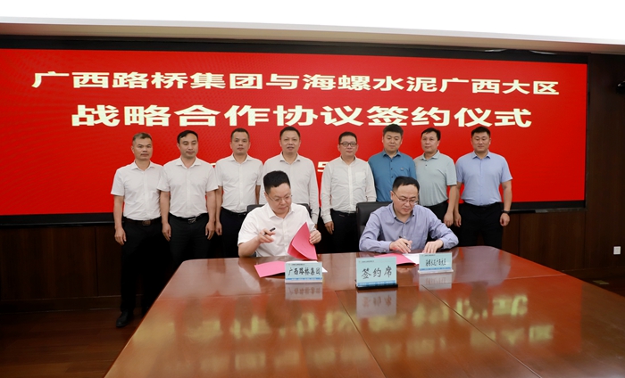 suncitygroup太阳新城官方网站-登录平台