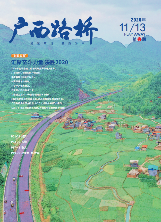 suncitygroup太阳新城官方网站-登录平台