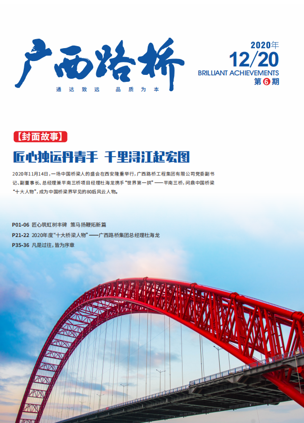 suncitygroup太阳新城官方网站-登录平台
