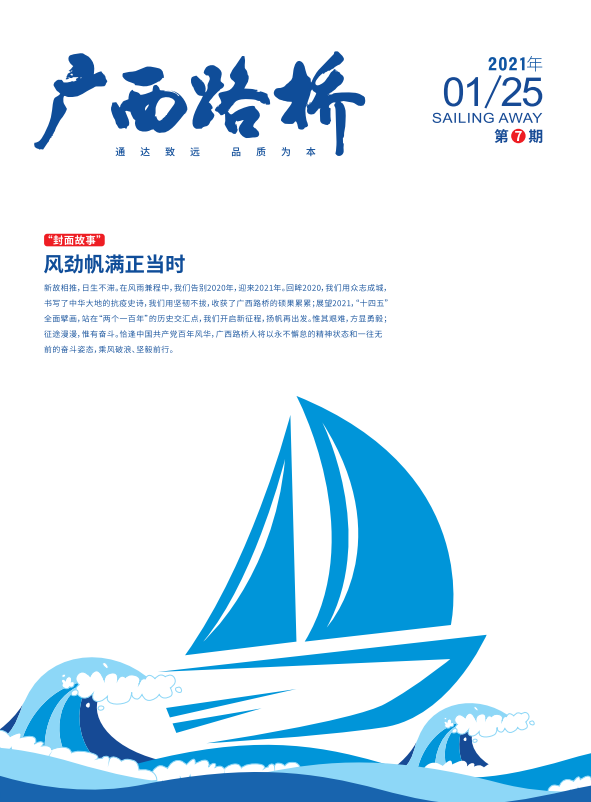 suncitygroup太阳新城官方网站-登录平台