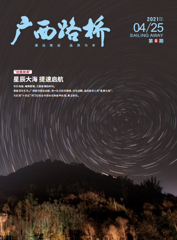 suncitygroup太阳新城官方网站-登录平台
