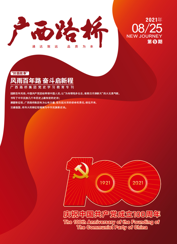 suncitygroup太阳新城官方网站-登录平台