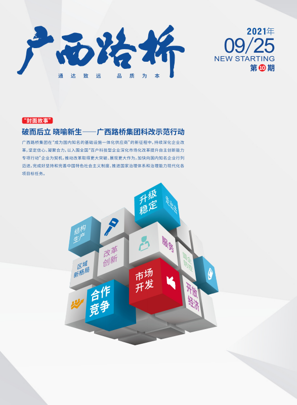 suncitygroup太阳新城官方网站-登录平台