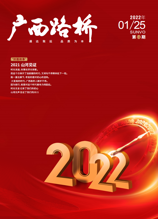 suncitygroup太阳新城官方网站-登录平台