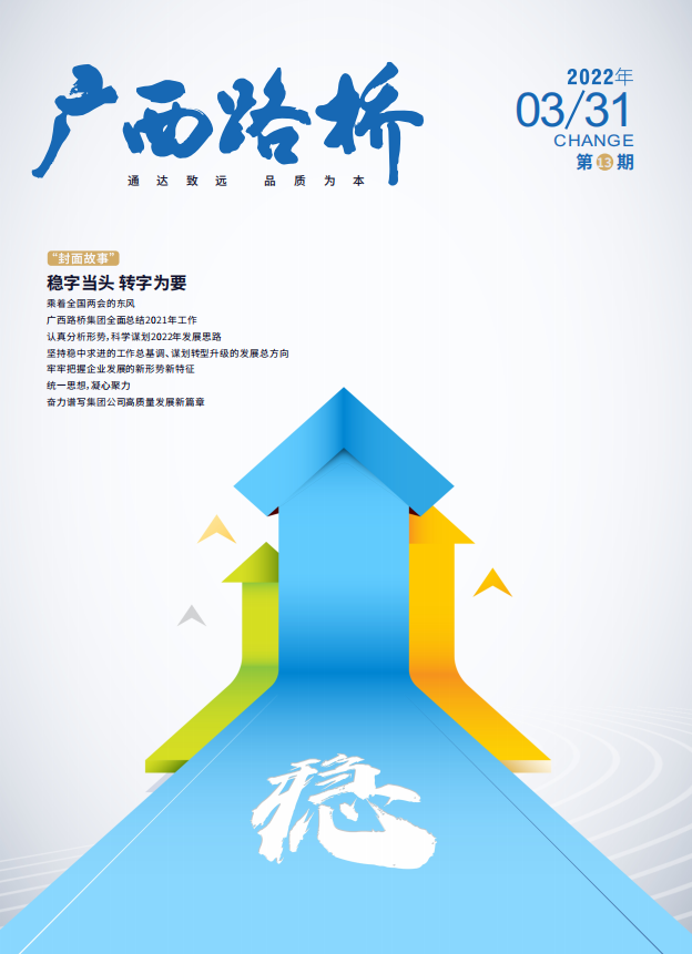 suncitygroup太阳新城官方网站-登录平台