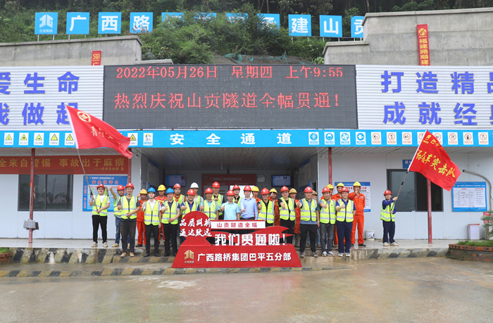 suncitygroup太阳新城官方网站-登录平台