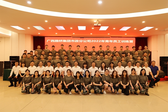 suncitygroup太阳新城官方网站-登录平台