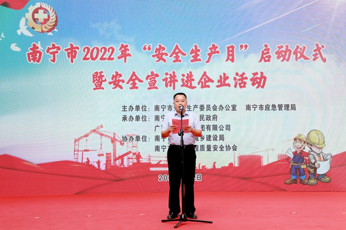 suncitygroup太阳新城官方网站-登录平台