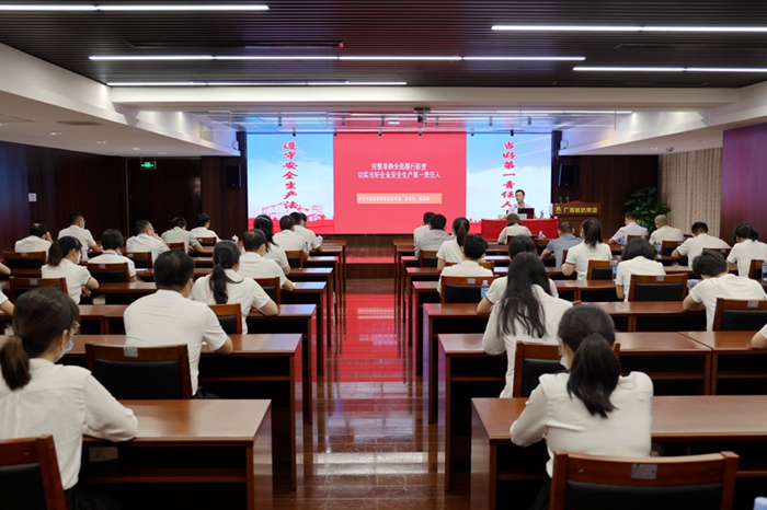 suncitygroup太阳新城官方网站-登录平台
