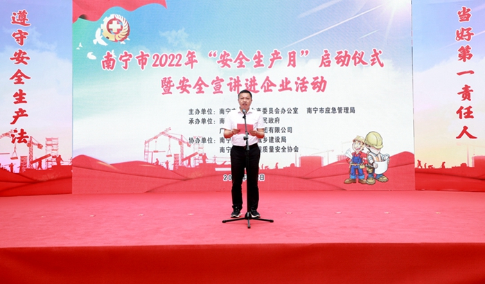 suncitygroup太阳新城官方网站-登录平台