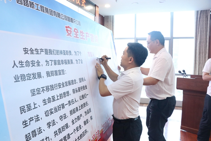 suncitygroup太阳新城官方网站-登录平台