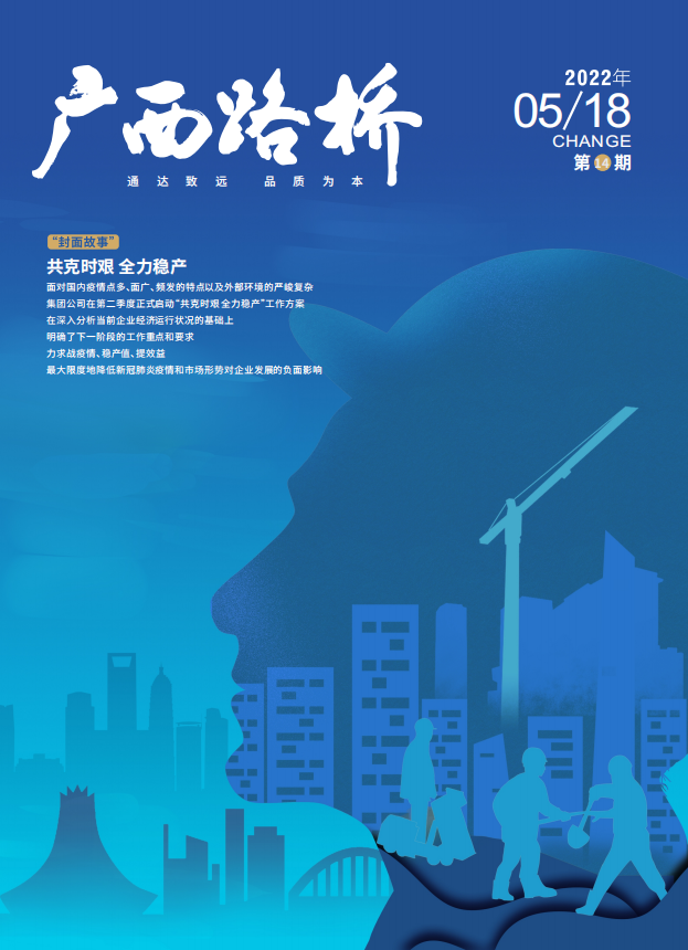 suncitygroup太阳新城官方网站-登录平台