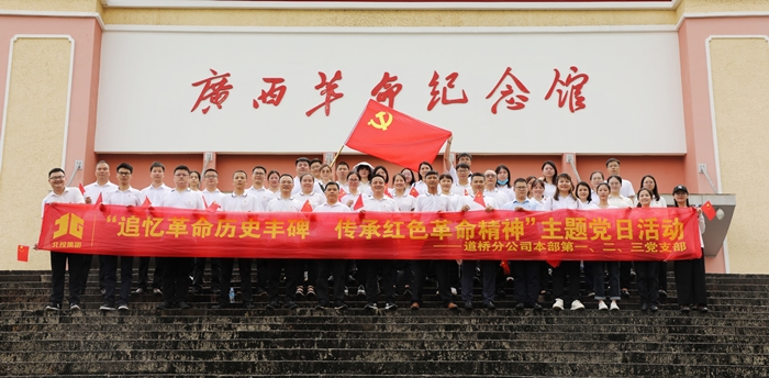 suncitygroup太阳新城官方网站-登录平台