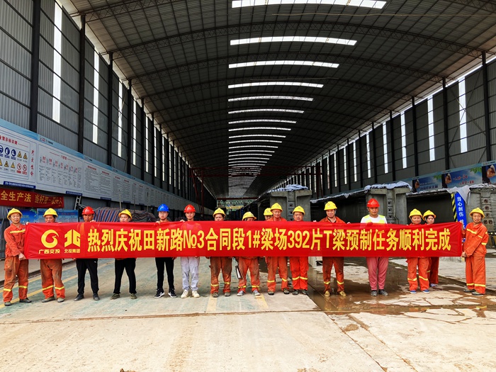 suncitygroup太阳新城官方网站-登录平台