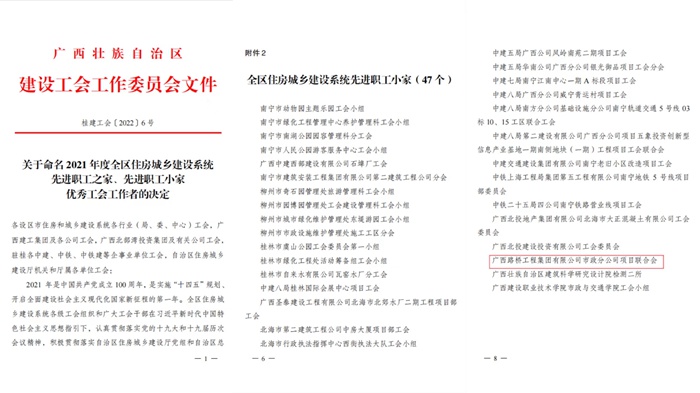 suncitygroup太阳新城官方网站-登录平台
