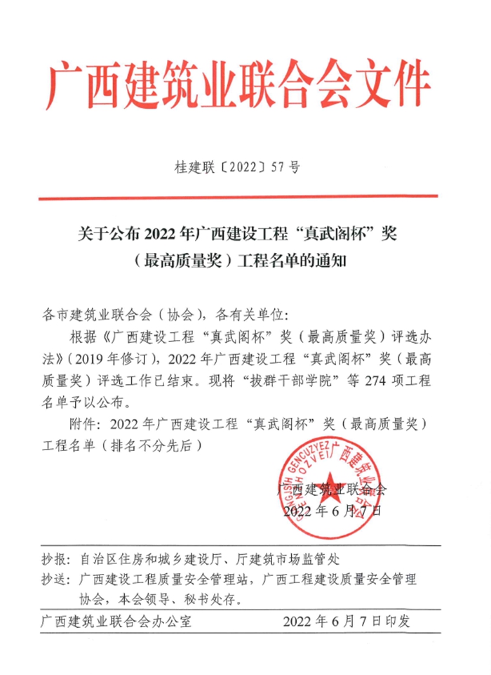 suncitygroup太阳新城官方网站-登录平台