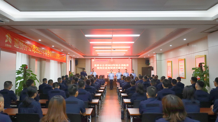 suncitygroup太阳新城官方网站-登录平台