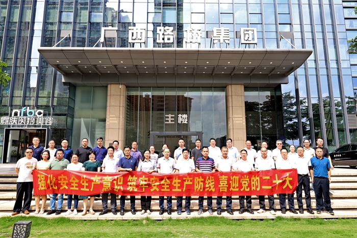 suncitygroup太阳新城官方网站-登录平台