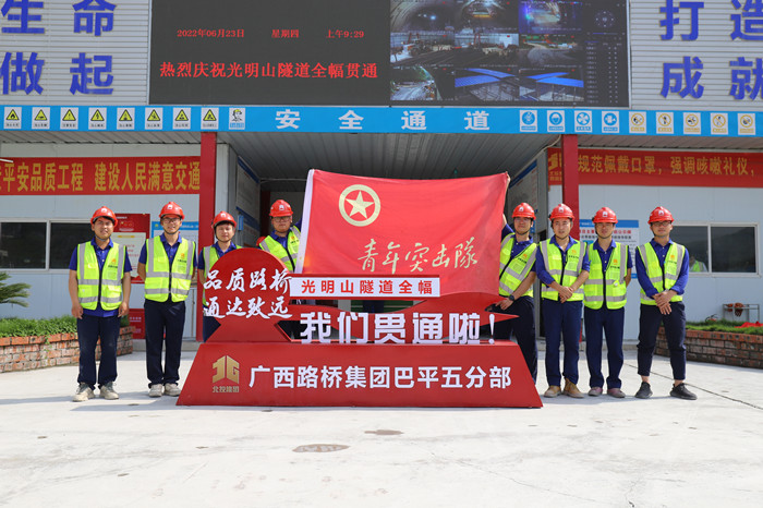 suncitygroup太阳新城官方网站-登录平台
