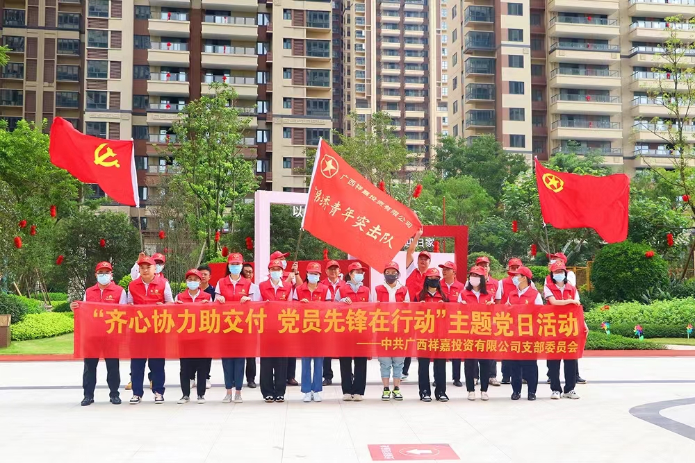 suncitygroup太阳新城官方网站-登录平台