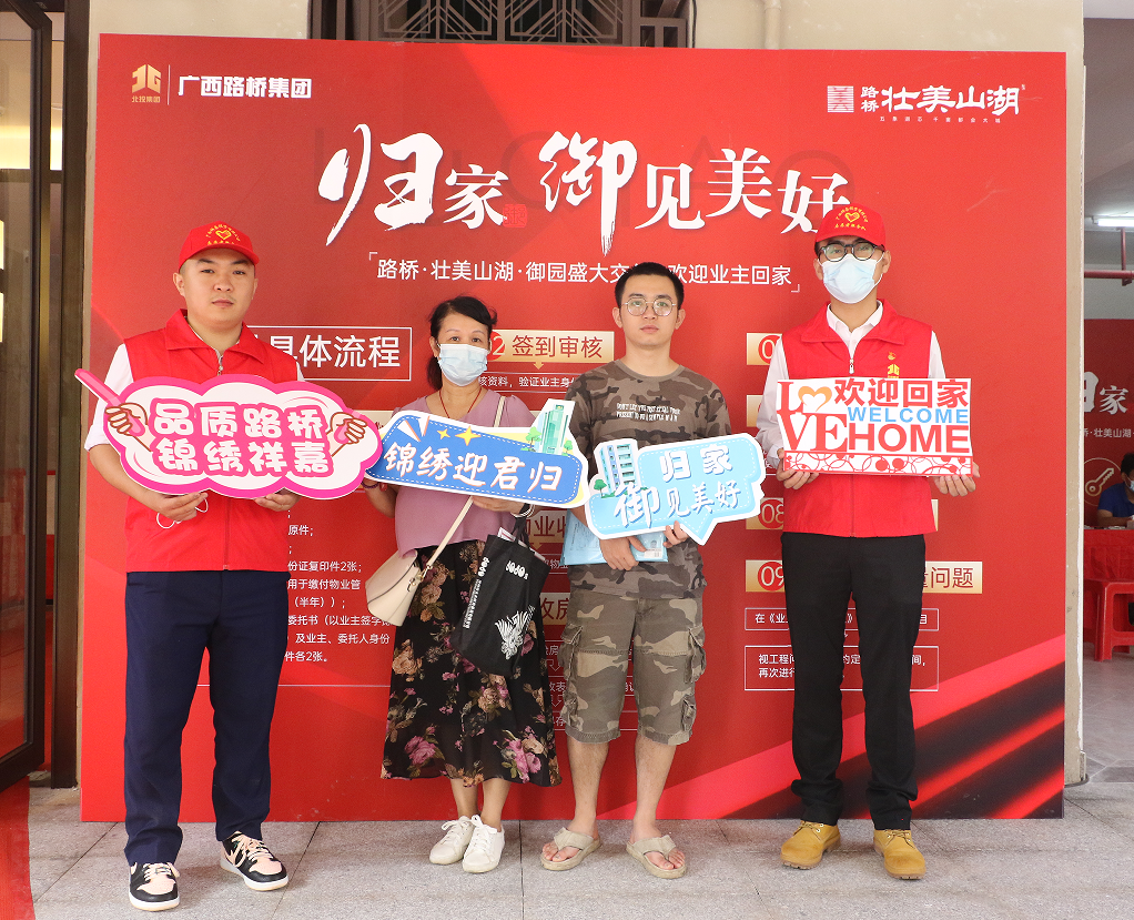 suncitygroup太阳新城官方网站-登录平台