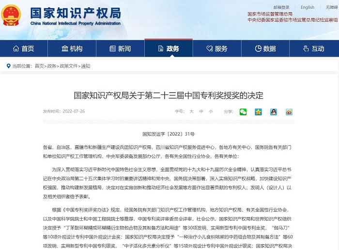 suncitygroup太阳新城官方网站-登录平台