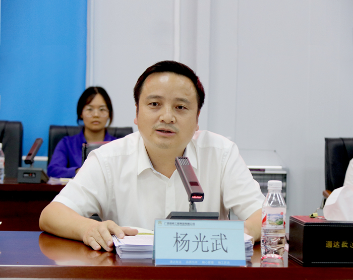 suncitygroup太阳新城官方网站-登录平台