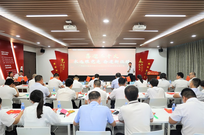 suncitygroup太阳新城官方网站-登录平台