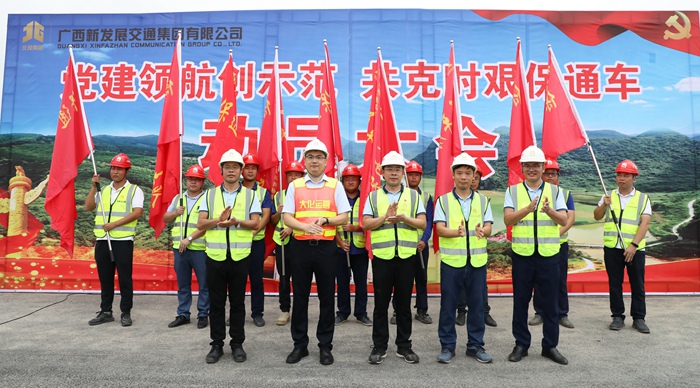 suncitygroup太阳新城官方网站-登录平台