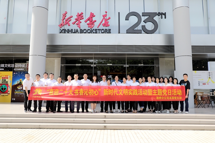 suncitygroup太阳新城官方网站-登录平台