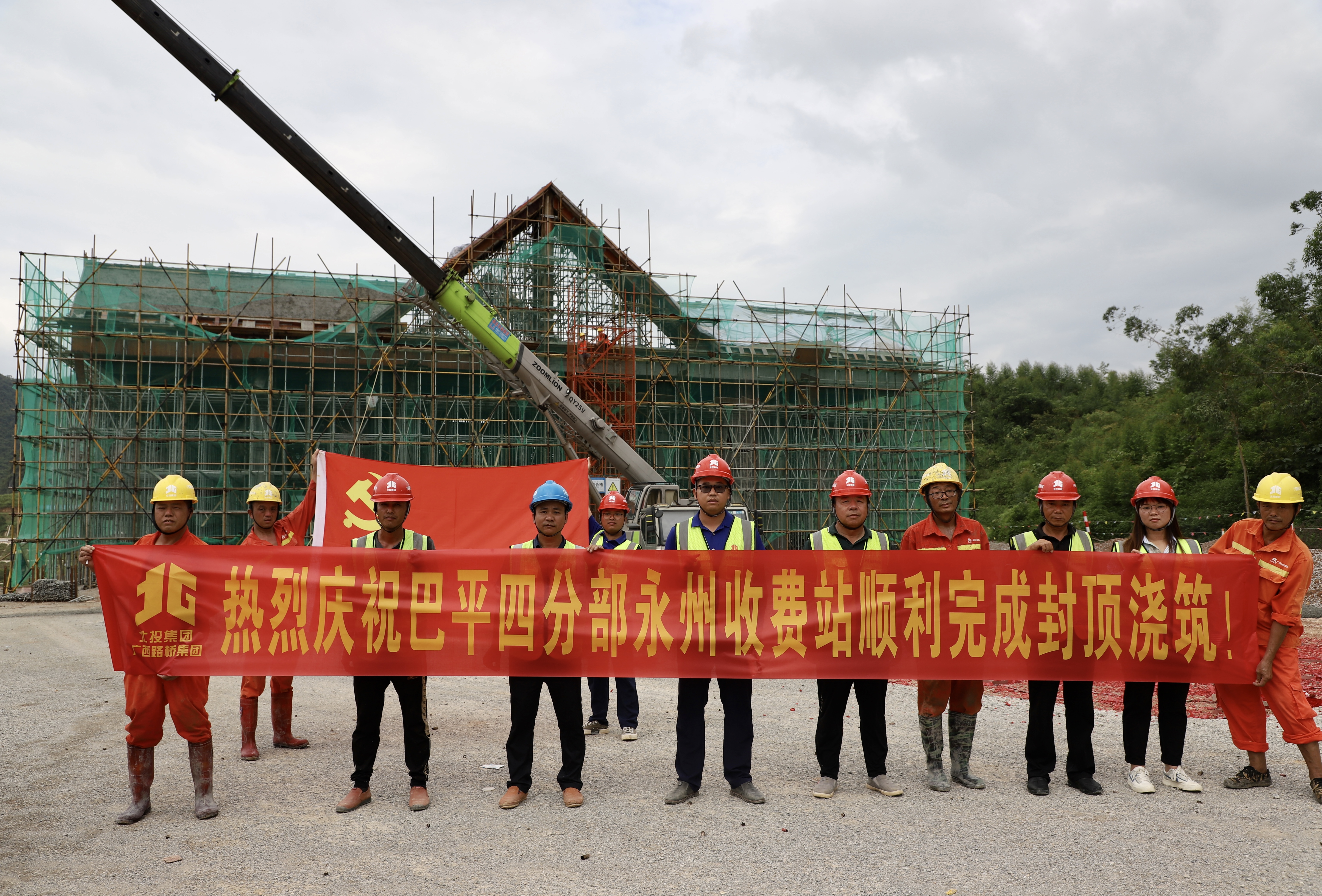 suncitygroup太阳新城官方网站-登录平台
