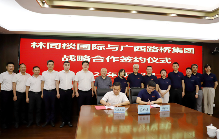 suncitygroup太阳新城官方网站-登录平台