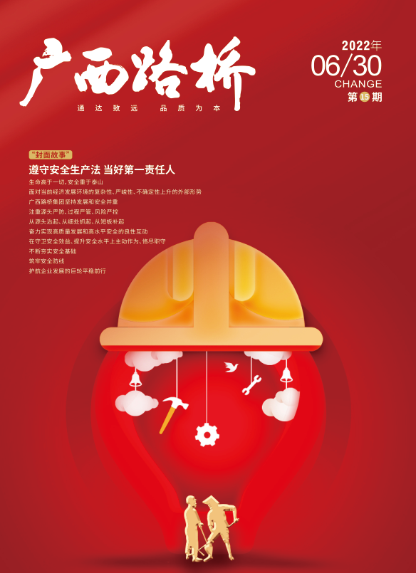 suncitygroup太阳新城官方网站-登录平台