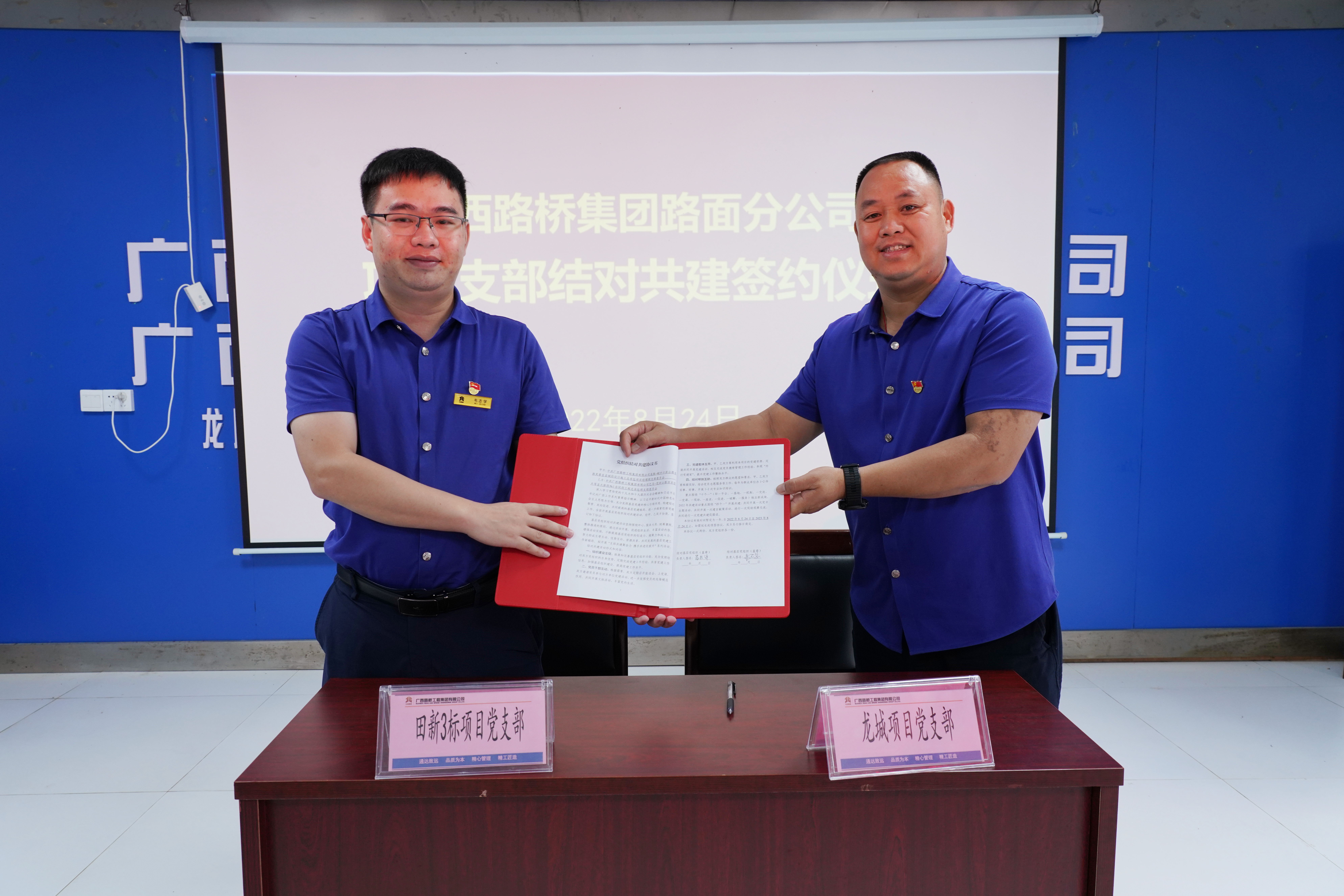 suncitygroup太阳新城官方网站-登录平台