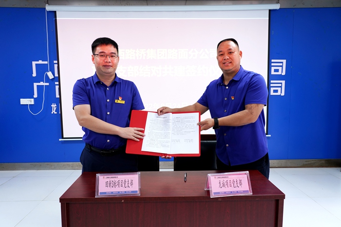 suncitygroup太阳新城官方网站-登录平台