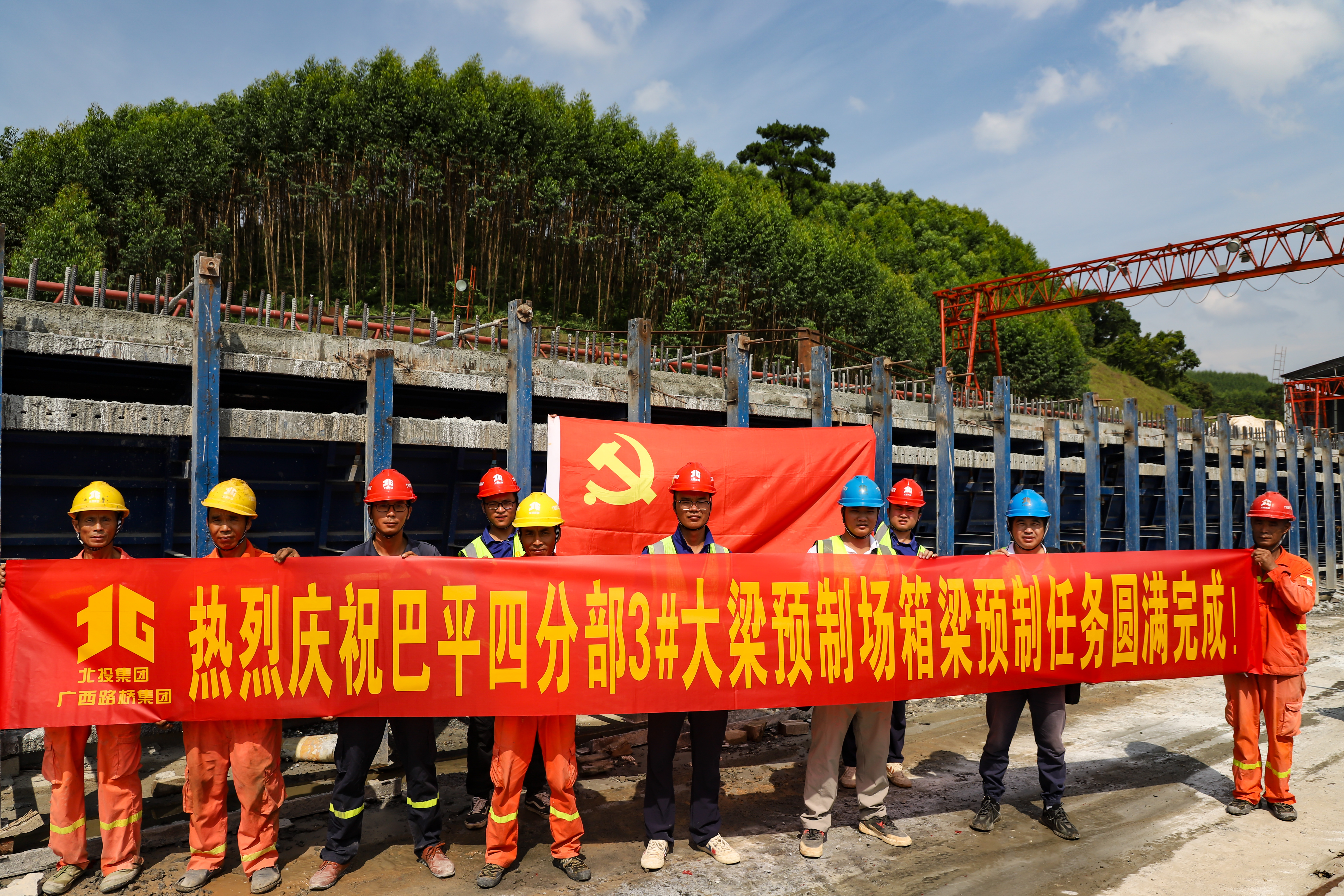 suncitygroup太阳新城官方网站-登录平台