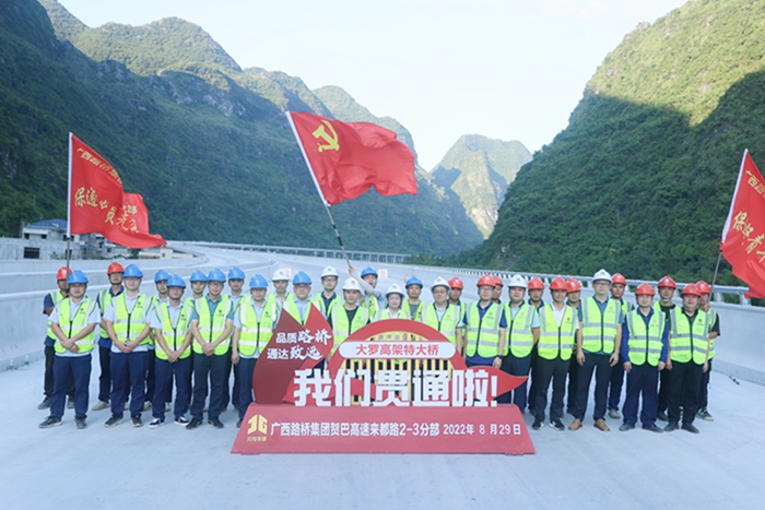 suncitygroup太阳新城官方网站-登录平台