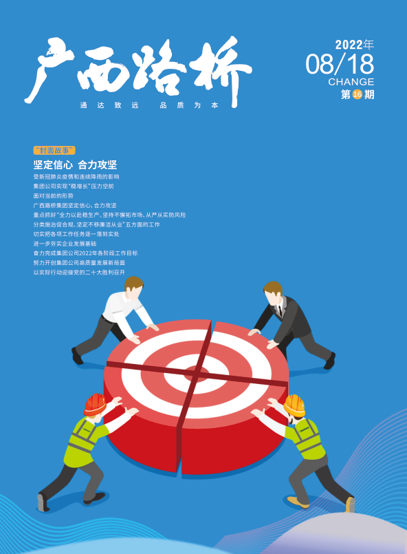 suncitygroup太阳新城官方网站-登录平台