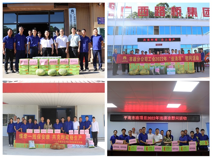 suncitygroup太阳新城官方网站-登录平台