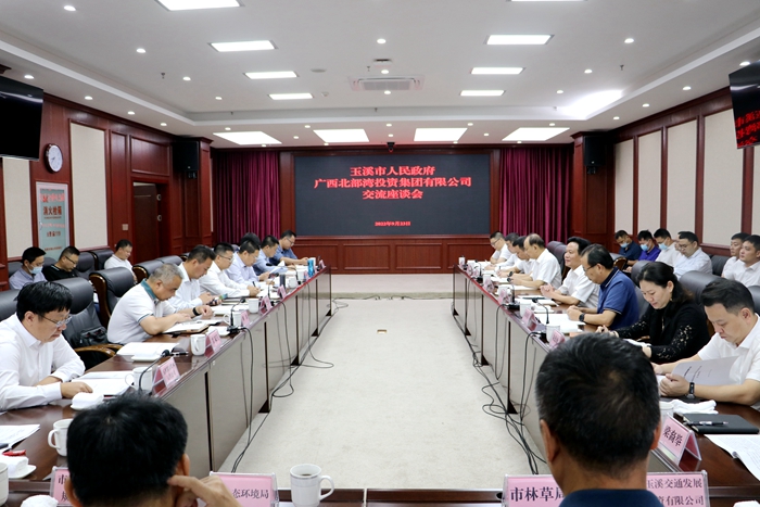 suncitygroup太阳新城官方网站-登录平台