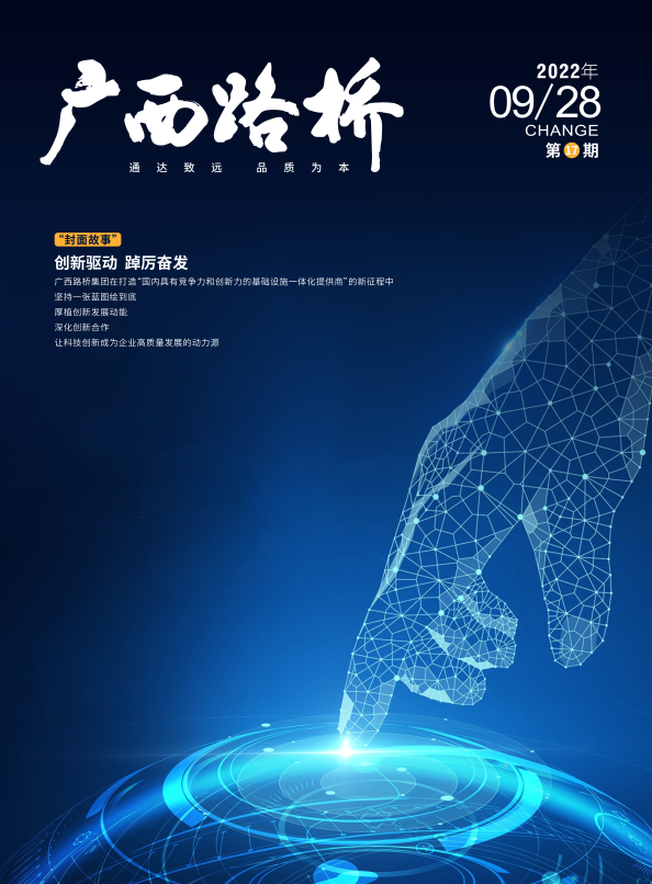 suncitygroup太阳新城官方网站-登录平台