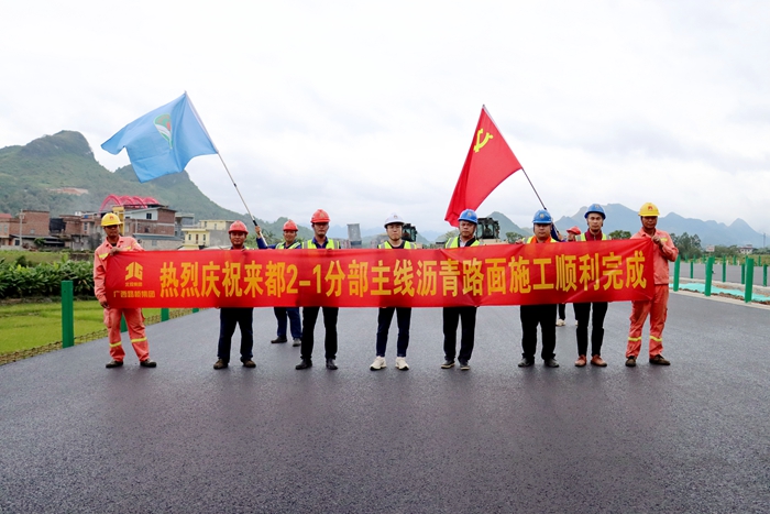 suncitygroup太阳新城官方网站-登录平台