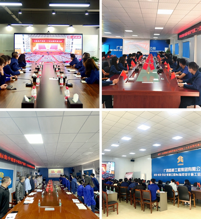 suncitygroup太阳新城官方网站-登录平台