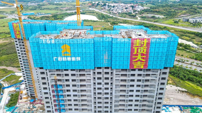 suncitygroup太阳新城官方网站-登录平台