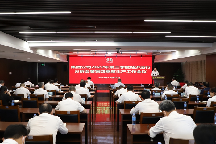 suncitygroup太阳新城官方网站-登录平台