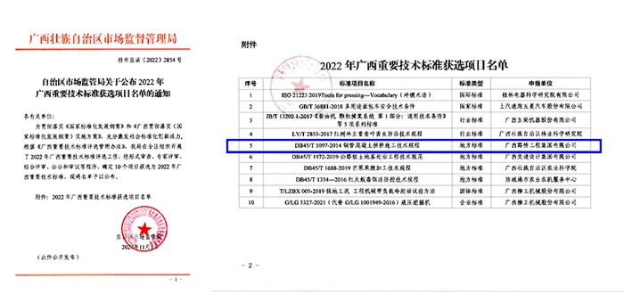 suncitygroup太阳新城官方网站-登录平台