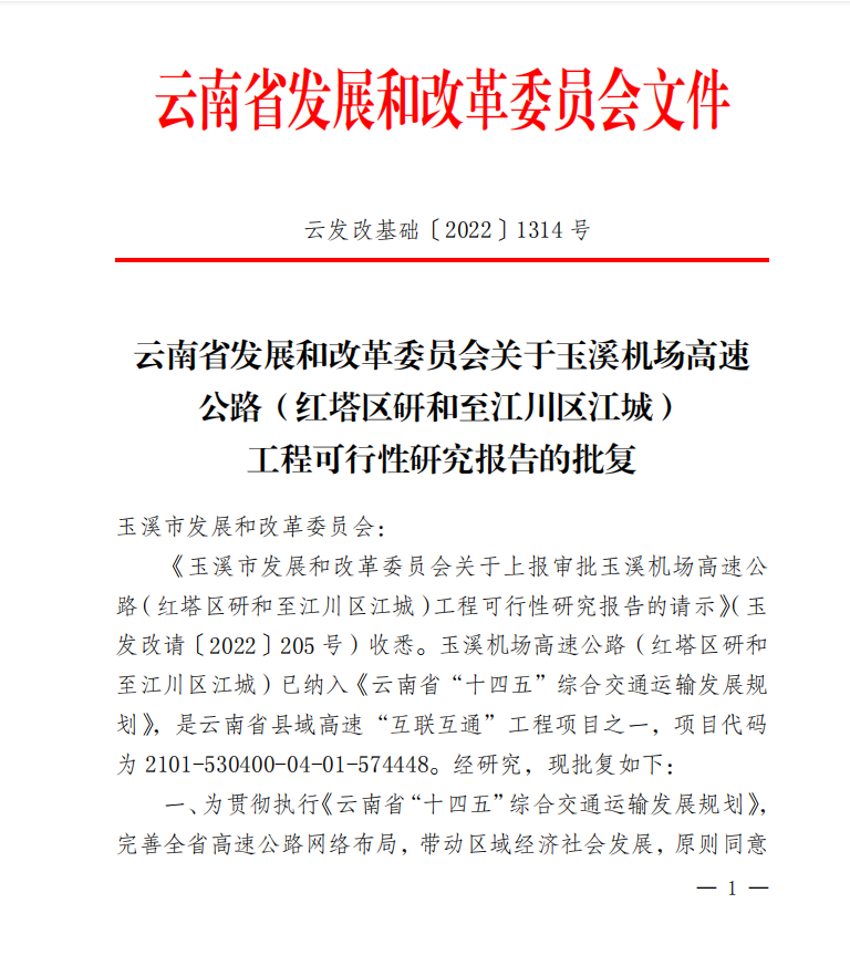 suncitygroup太阳新城官方网站-登录平台