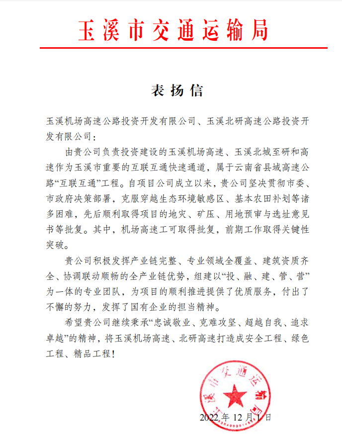 suncitygroup太阳新城官方网站-登录平台