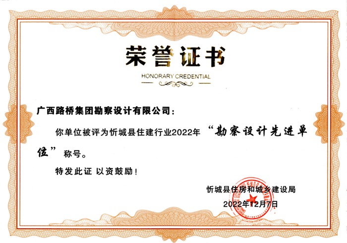 suncitygroup太阳新城官方网站-登录平台
